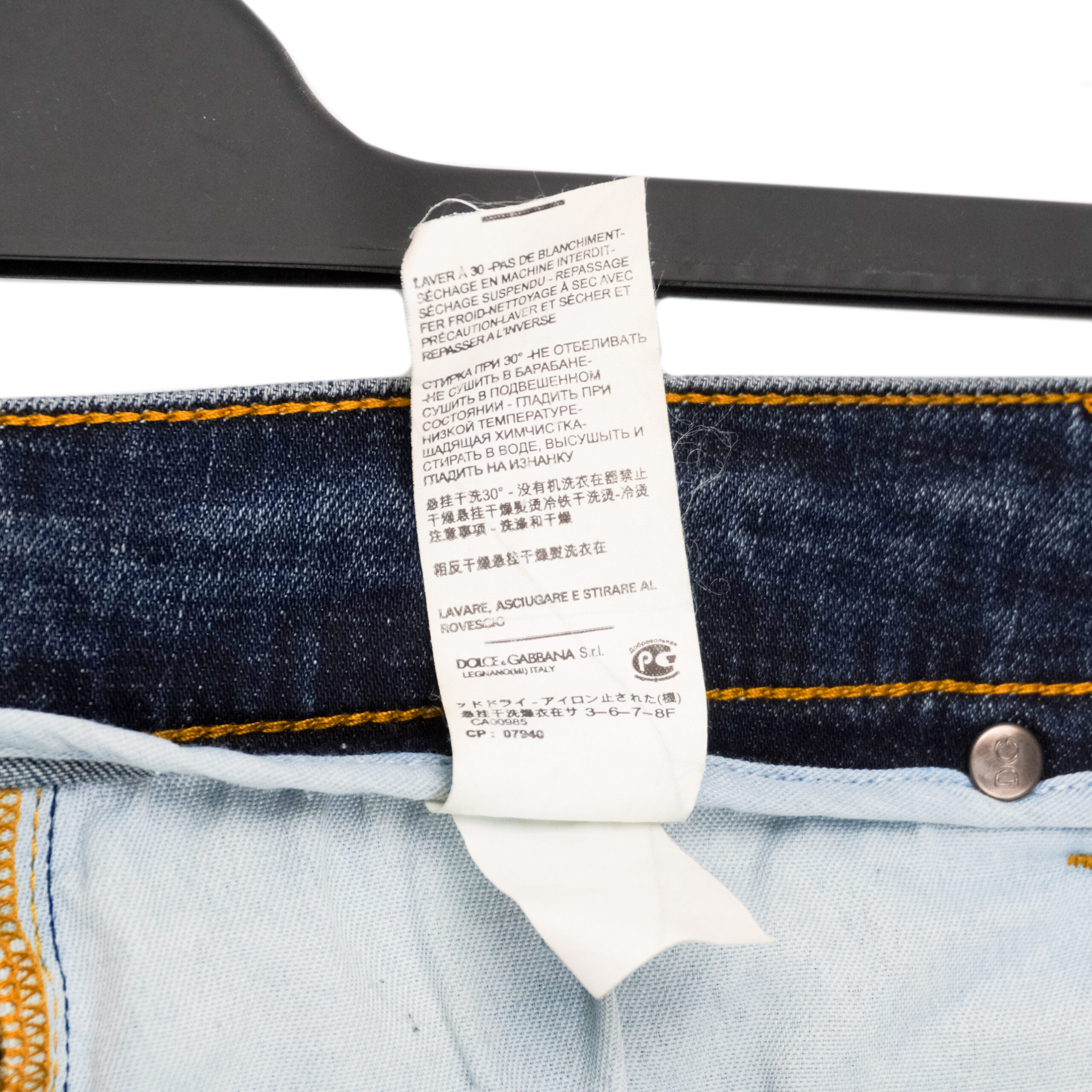 Dolce Gabbana LIght Blue Distressed DG Logo Slim Pant Jeans — photo 11