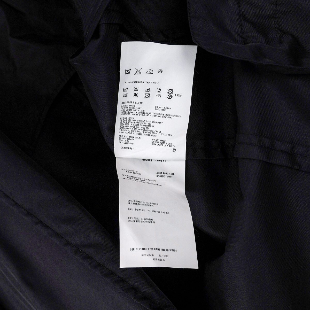 Vintage Prada AW2010 Black Nylon Lightweight Blazer Jacket — photo 11