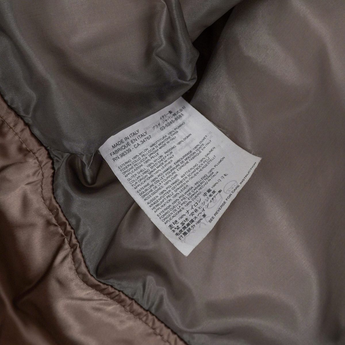 Prada Milano Brown Nylon Shearling Collar Down Vest Jacket — photo 12