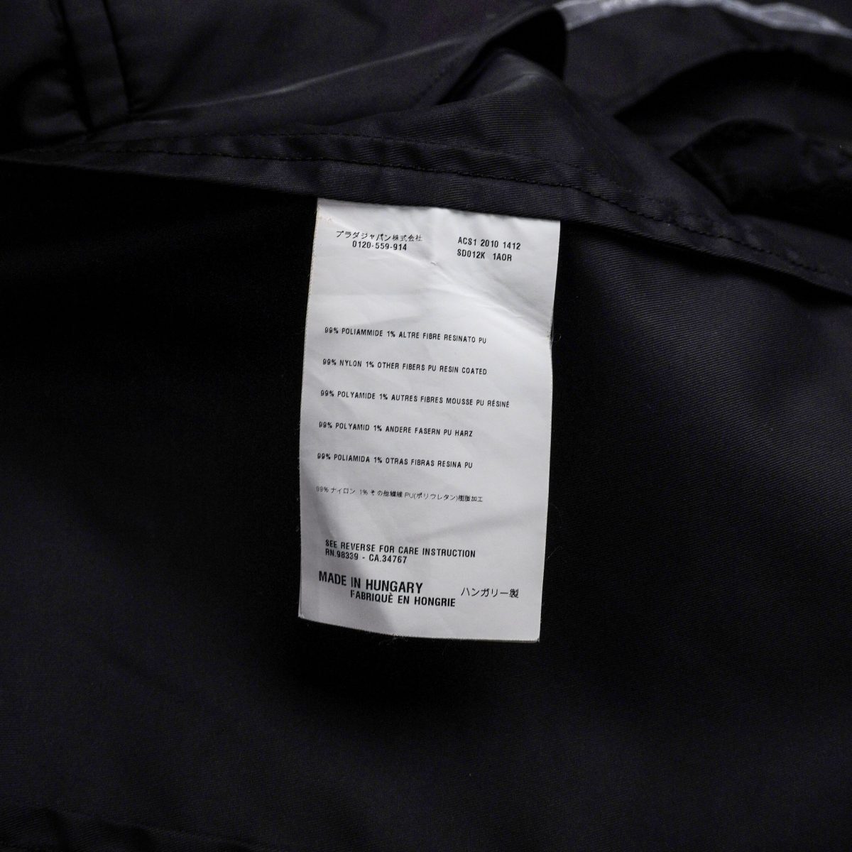 Vintage Prada AW2010 Black Nylon Lightweight Blazer Jacket — photo 10