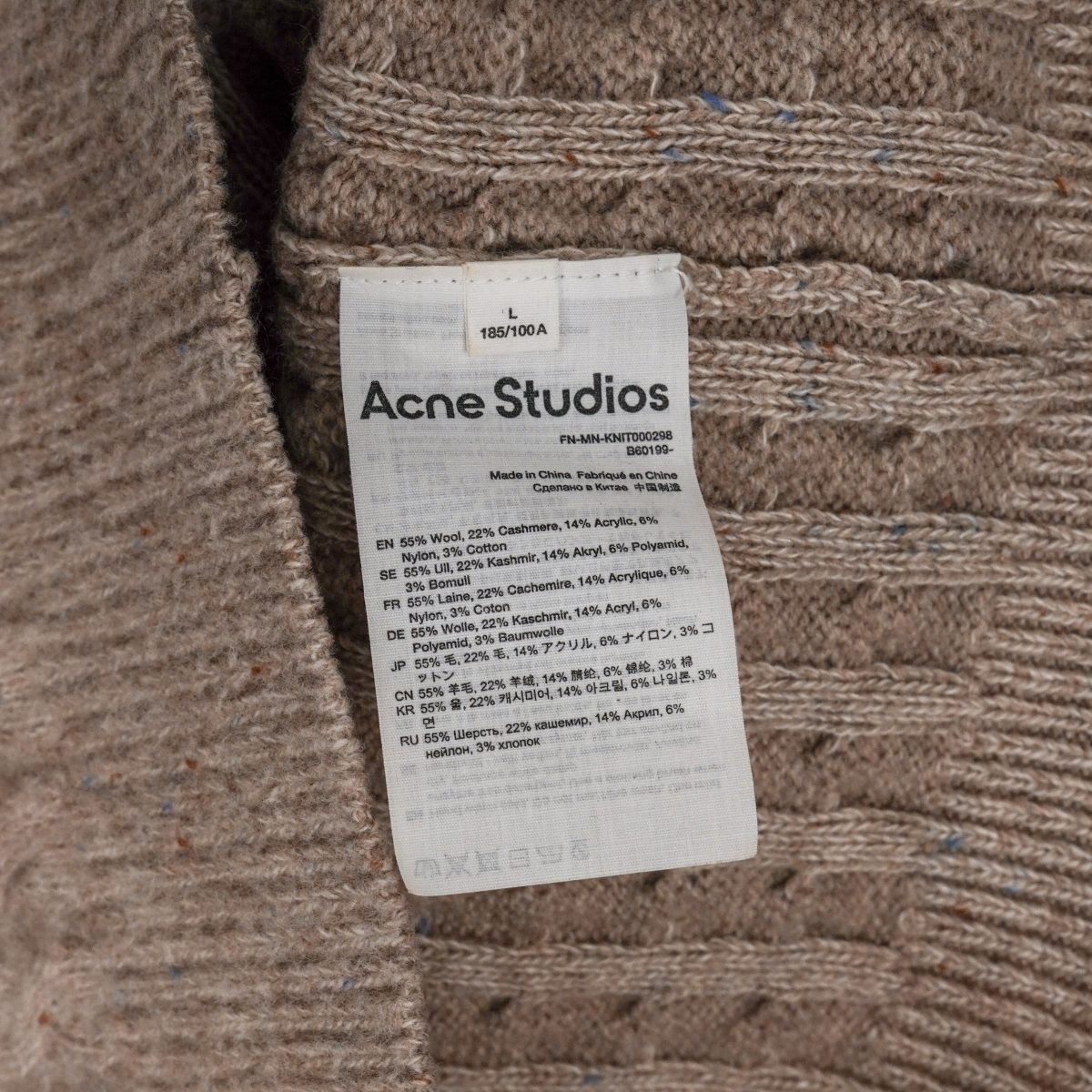 Acne Studios Beige Wool Cashmere Textured Knit Vest Sweater — photo 7