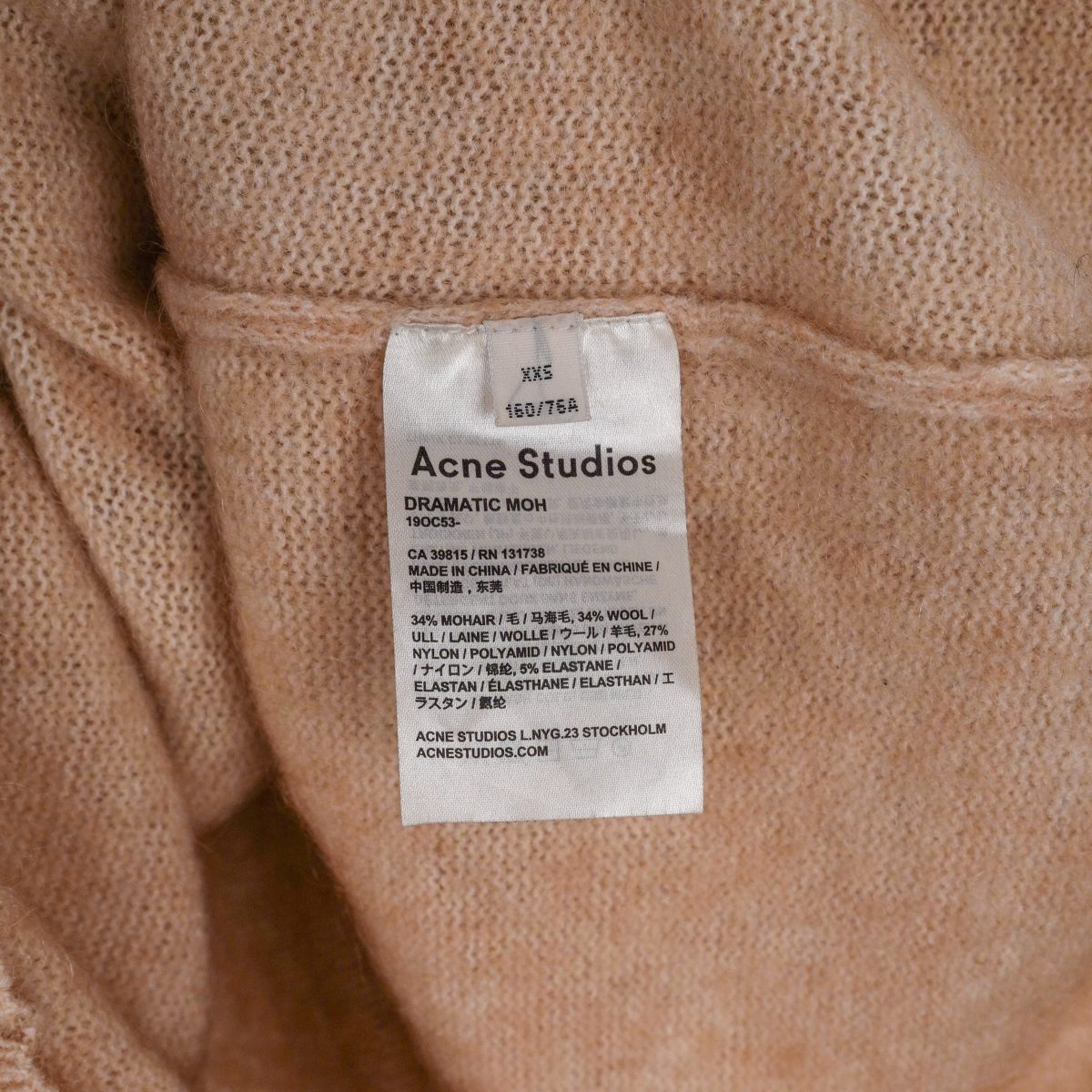 Acne Studios Dramatic Moh Beige Wool Blend Oversized Sweater — photo 8