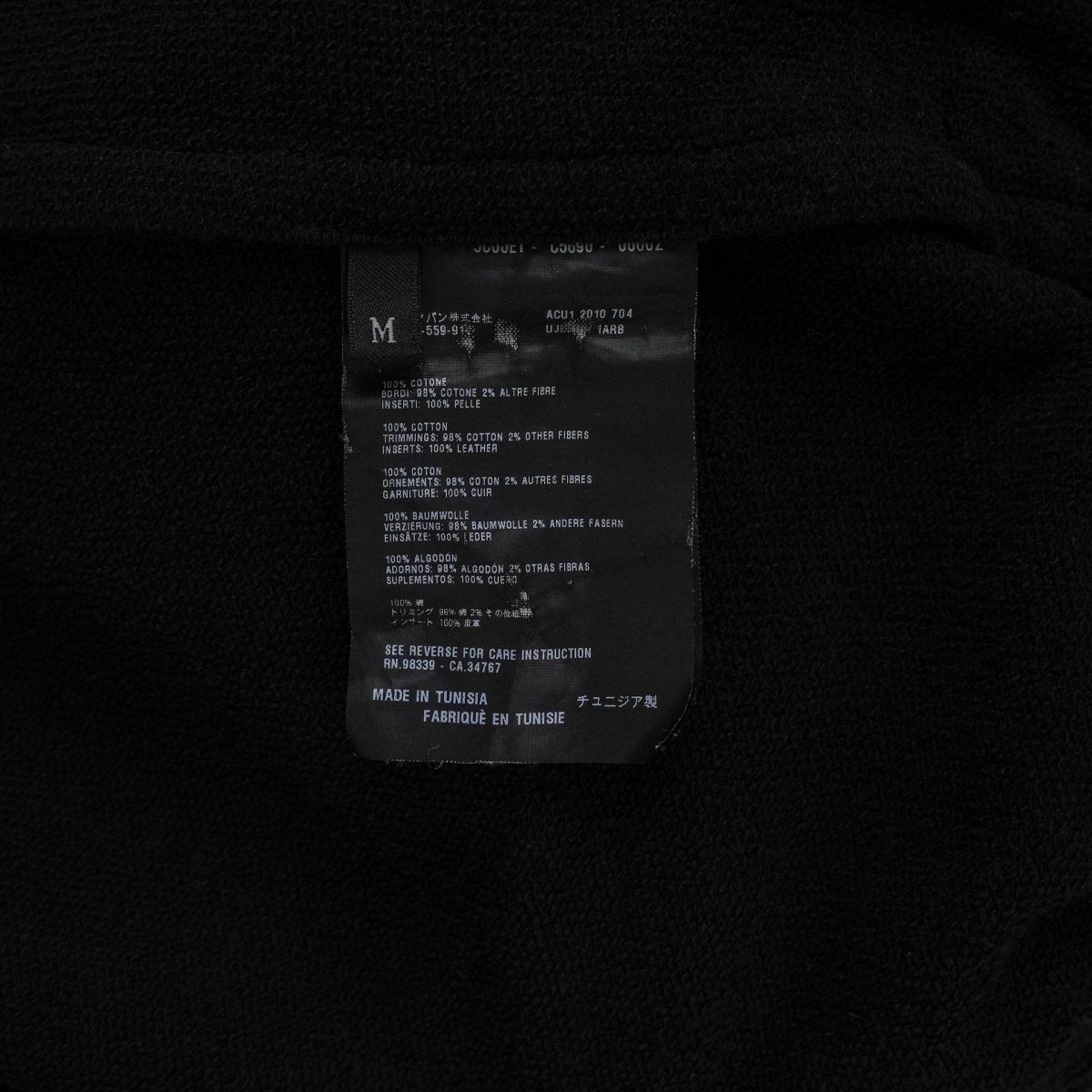 Prada AW2010 Black Leather Sleeve Riri Zip Sweatshirt Hoodie — photo 12