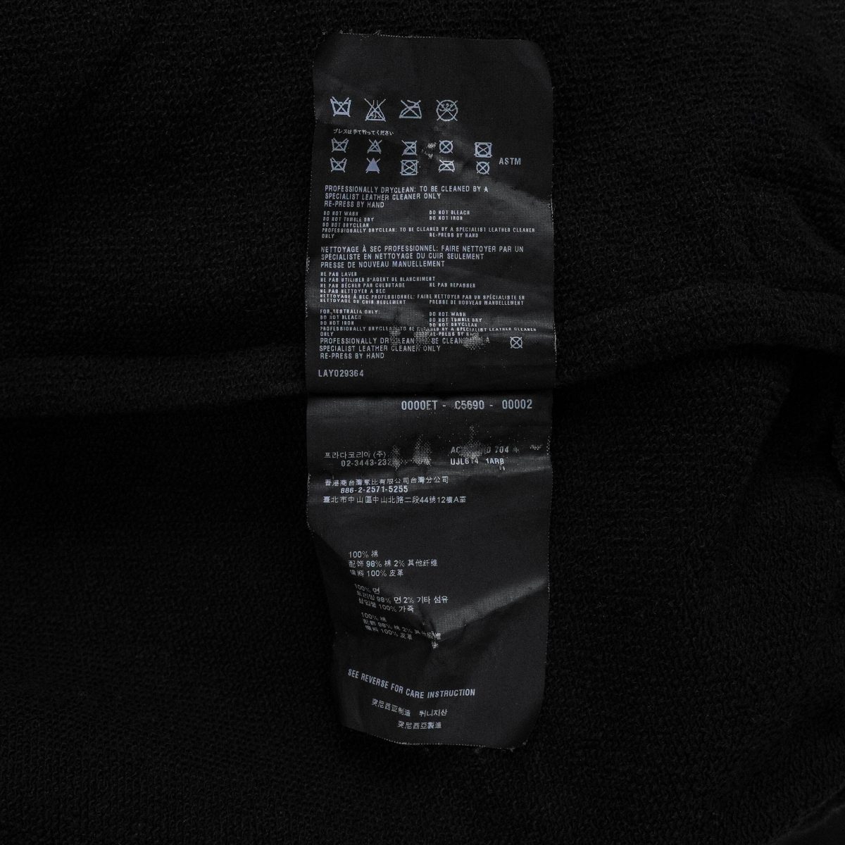 Prada AW2010 Black Leather Sleeve Riri Zip Sweatshirt Hoodie — photo 13