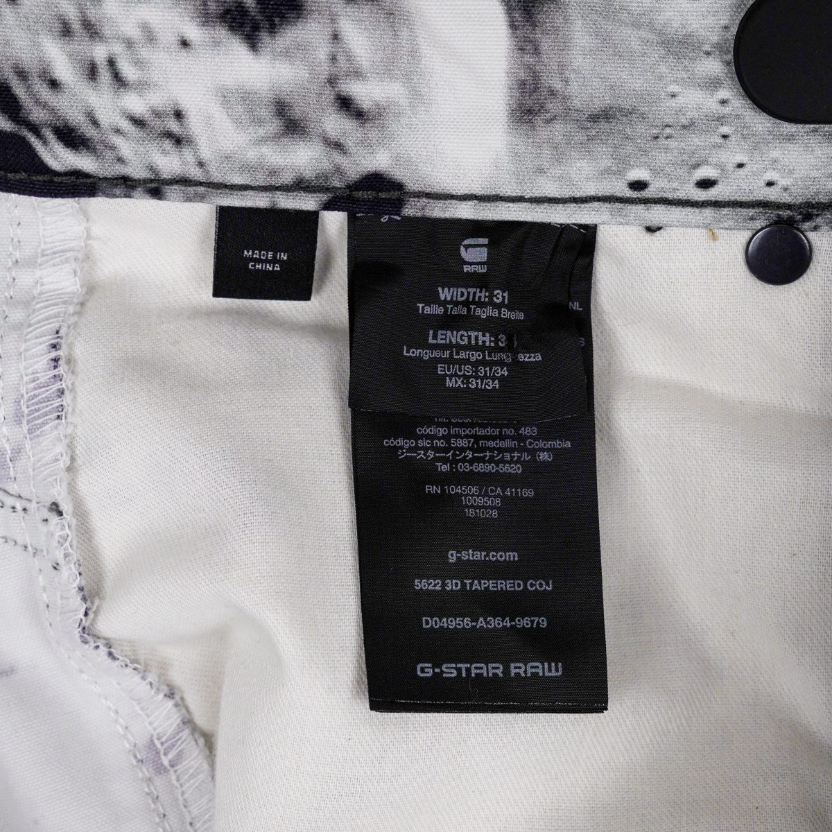 G-Star RAW Pharrell 3D Moon Planet Art Denim Pants Jeans — photo 9