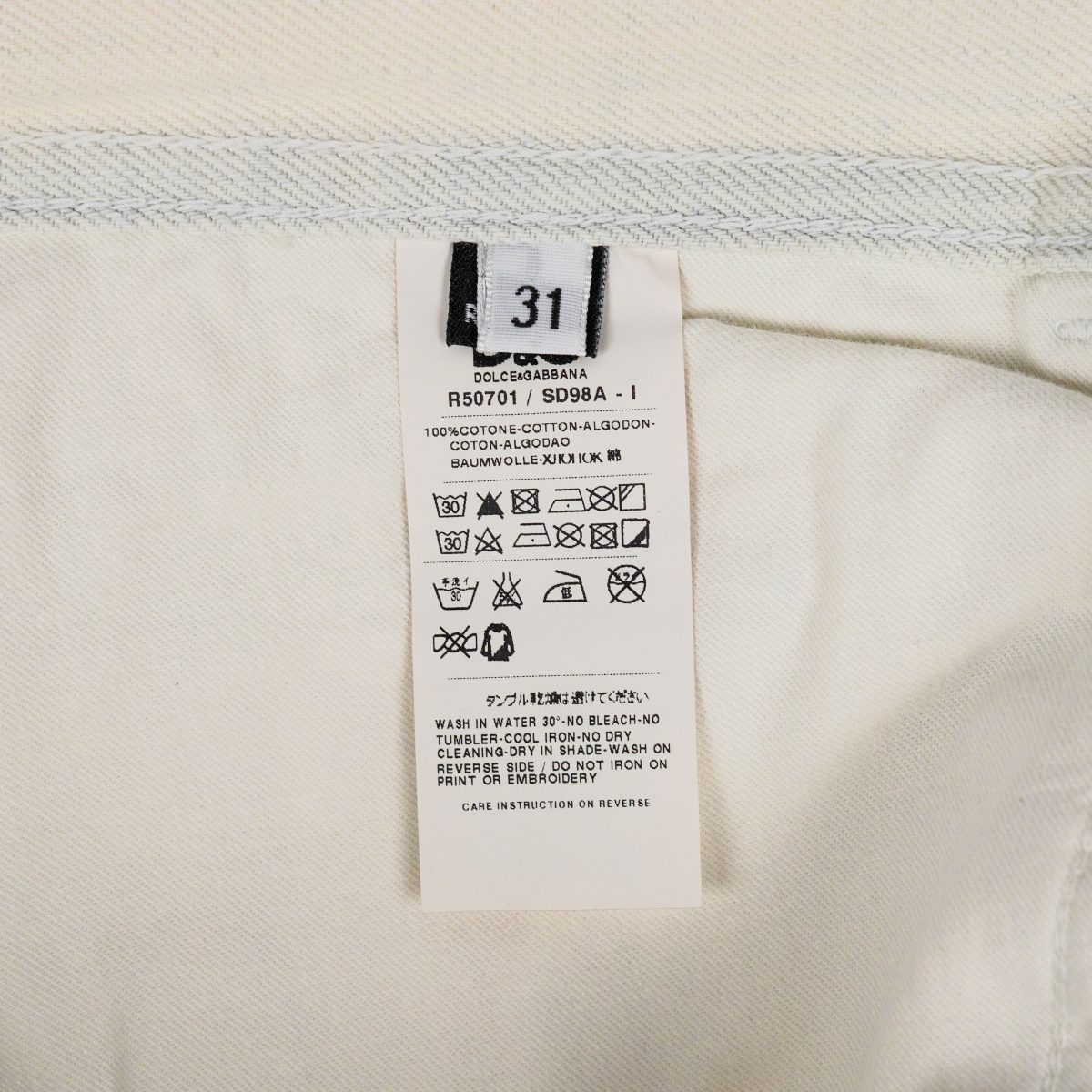 Dolce Gabbana White Distressed Patchwork Denim Pants Jeans — photo 9