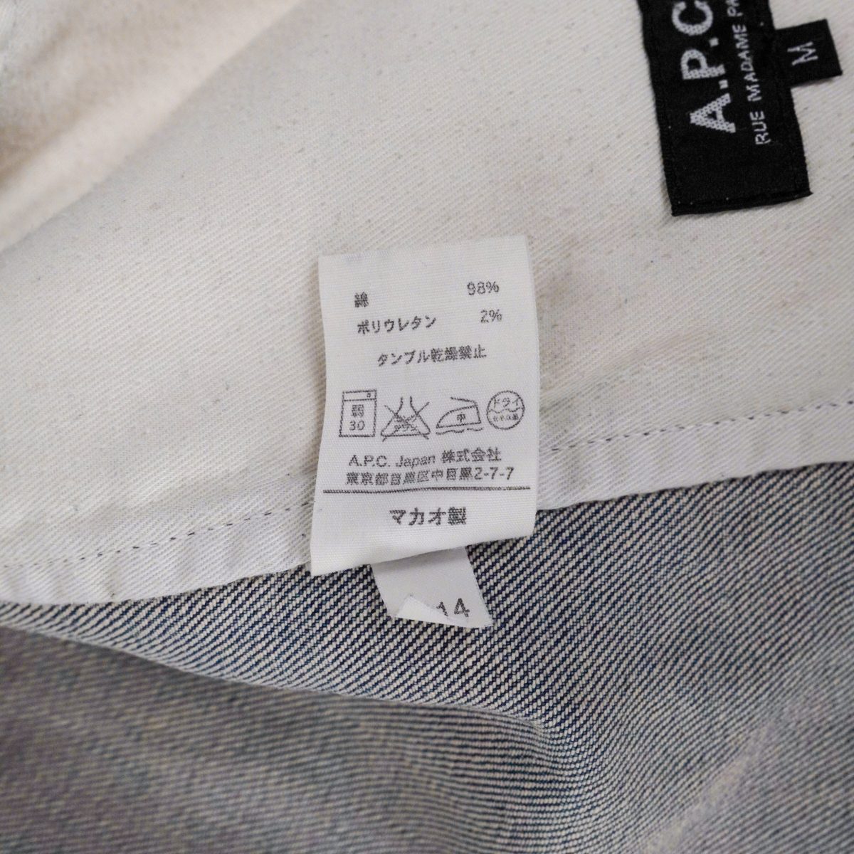 A.P.C. Rue Madame Paris Blue Denim Button Trucker Jacket — photo 10