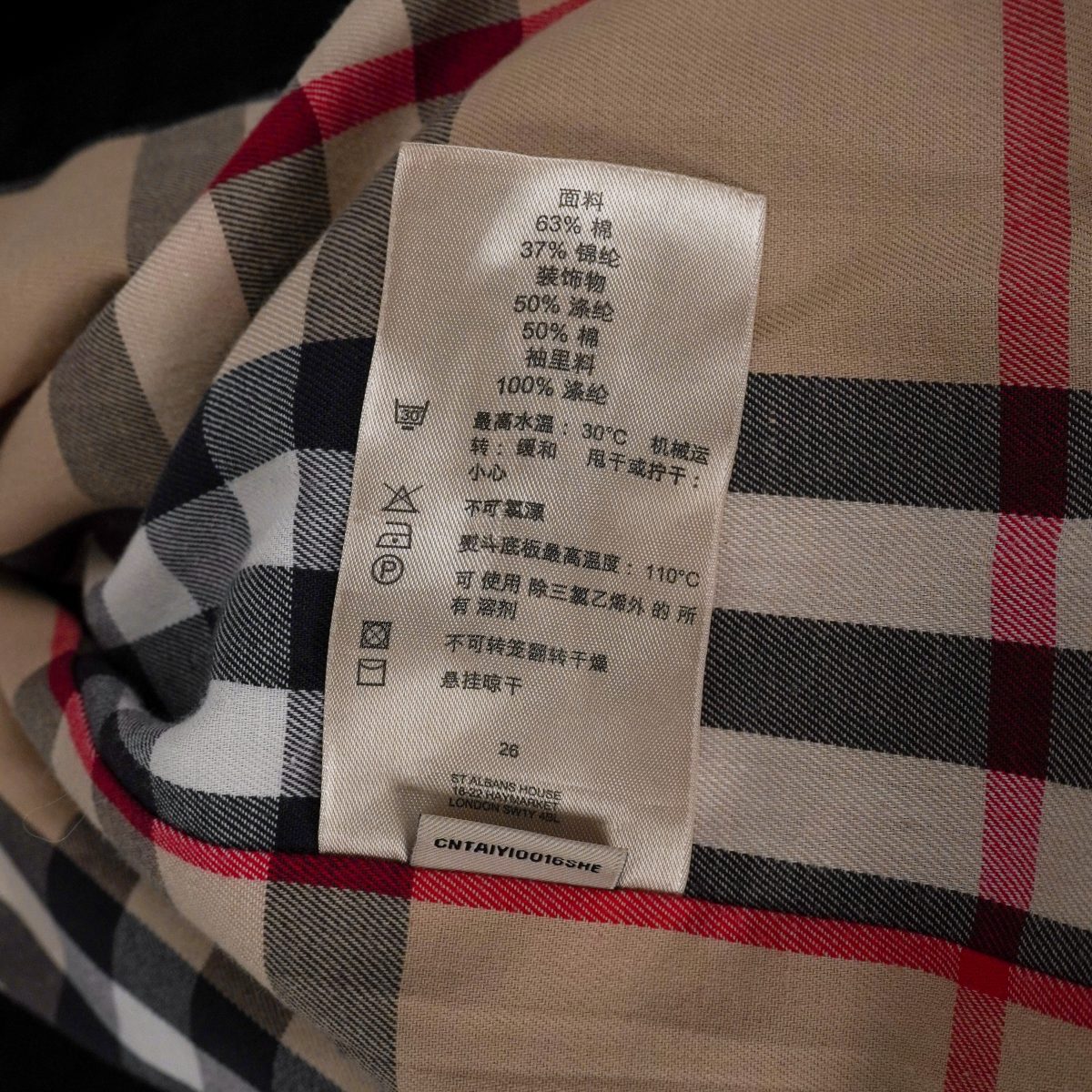 Burberry London Black Nova Check Embroidered Logo Zip Jacket — photo 15