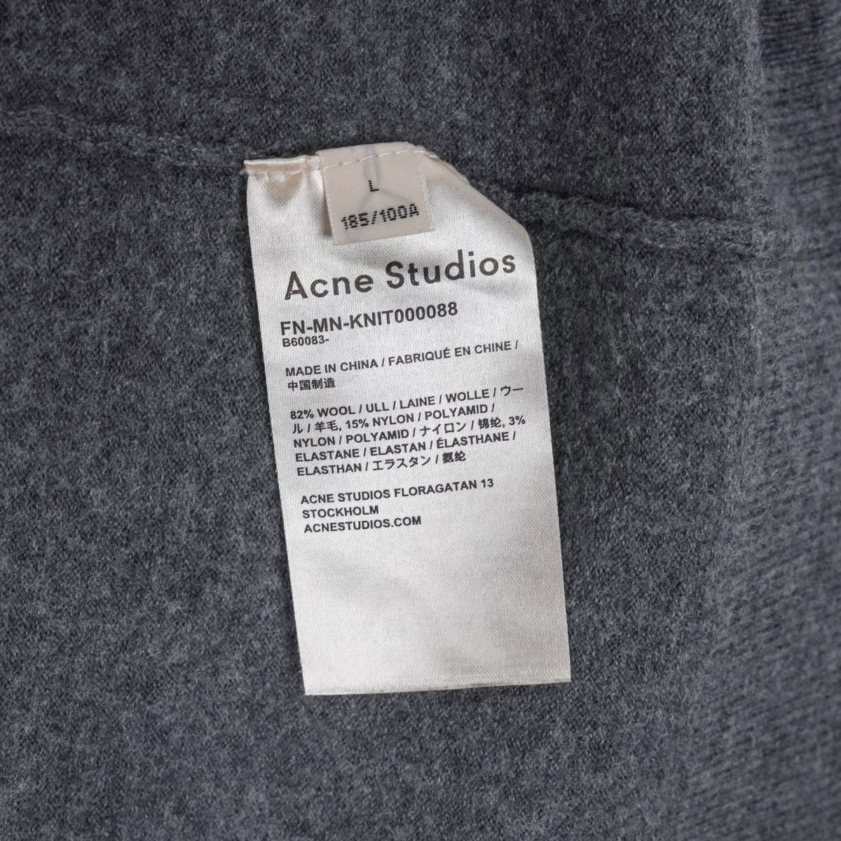 Acne Studios Gray Wool Blend Knit Roll Neck Collar Sweater — photo 7
